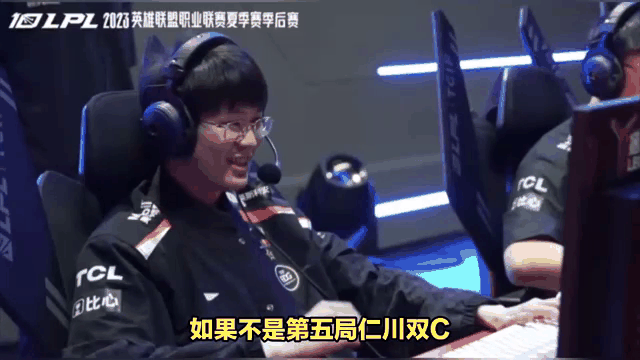 开云入口-Uzi官方宣布最后时刻胜出新规，TES引发争议！-开云入口